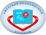 ГАУ АО ПОО «Амурский медицинский колледж»