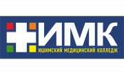 ГАПОУ ТО «Ишимский медицинский колледж»