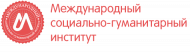 Международный социально-гуманитарный институт